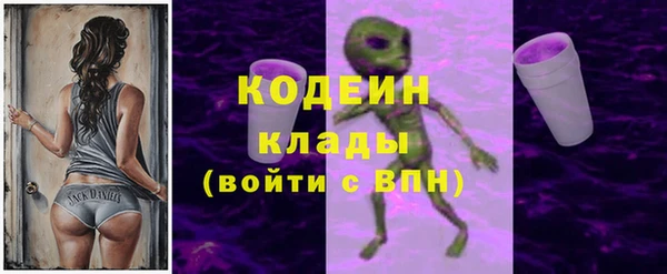 экстази Вязники