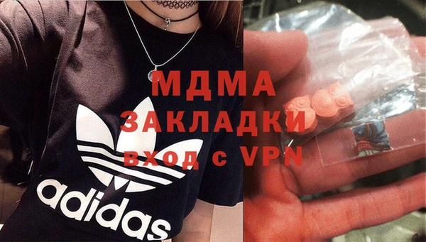 экстази Вязники