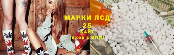 ECSTASY Горнозаводск